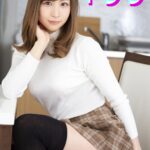 h_1221higm00242│妻が寝取られて何度もイかされる 三尾めぐ│人妻素人