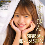 smjz058│ひまりさん│素人ムクムク-人妻-│人妻素人