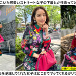 sna027│優子│SNAP×SNAP│人妻素人
