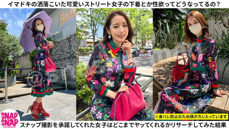 sna027│優子│SNAP×SNAP│人妻素人