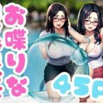 【人妻・主婦同人】お喋りな透け体見せ女│An17