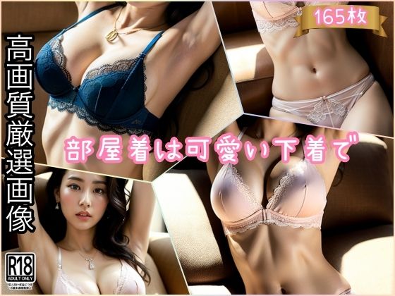 【人妻・主婦同人】可愛い下着でうろつく姉ちゃんたちがエロすぎる│ペニーズサークル