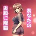 【人妻・主婦同人】あなたのお股に天使降臨│AI美女写真集