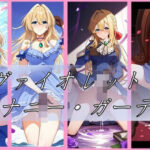 【人妻・主婦同人】ヴァイオレット・オナニー・ガーデン│潮吹きジョニー