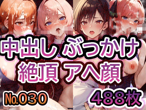 【人妻・主婦同人】【No.030】tsuna CGイラストまとめ│c-tsuna