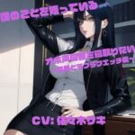 【人妻・主婦同人】僕のことを嫌っているオホ声同僚を寝取りたい 〜旦那とラブラブエッチ編〜│ねこねこなんなん