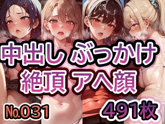 【人妻・主婦同人】【No.031】tsuna CGイラストまとめ│c-tsuna