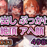 【人妻・主婦同人】【No.033】tsuna CGイラストまとめ│c-tsuna