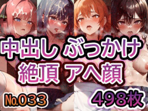 【人妻・主婦同人】【No.033】tsuna CGイラストまとめ│c-tsuna
