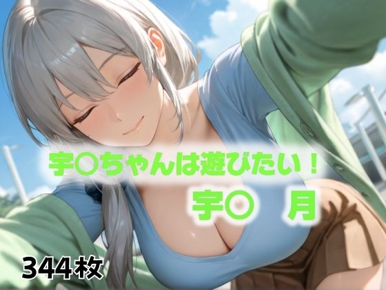 【人妻・主婦同人】配達員に押し入られて・・・│にじブレイカー