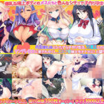 【人妻・主婦同人】【新春福袋】陰キャ巨乳、魔王様、ヤンデレ、エルフ色々な女子と楽しめる！子作り生活福袋！│Norn/Miel/Cybele