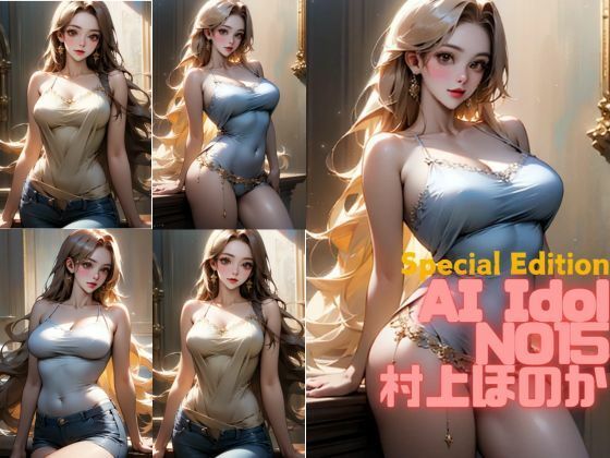 【人妻・主婦同人】【AI美女:イラスト集15】AI Beauty: naked sexy women posters anime│Creator of AI Beauty