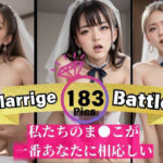 【人妻・主婦同人】結婚相手が肉体を武器に僕を取り合ってきた！？こんなハーレムプレイありですか・・！？│むにゅっとぷるっと