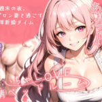 【人妻・主婦同人】いちゃLOVE純情ベッドルーム 〜週末の夜、裸エプロン妻と過ごす濃厚新婚タイム〜│ラビットフット