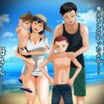 【人妻・主婦同人】闇深ファミリーへようこそ！│あの幽霊斎（※本物）