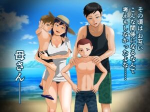 【人妻・主婦同人】闇深ファミリーへようこそ！│あの幽霊斎（※本物）