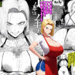 【人妻・主婦同人】今日からアタシがママだけど一発ヤっとく？│ピエトロ