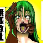 【人妻・主婦同人】スーパーヒロインの無様敗北〜スーパーヒロインの大女優も、凄腕スパイの母さんも、無様に負けることはある〜│豚の背脂
