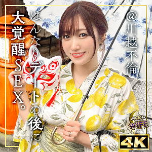 mfcw041│ほの│MOON FORCE│人妻素人
