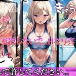 【人妻・主婦同人】拡散しないで...Hな写真も撮らないでください...│ぬっきたいむ