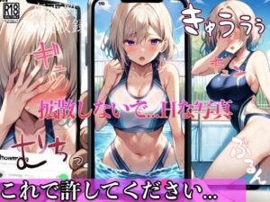 【人妻・主婦同人】拡散しないで...Hな写真も撮らないでください...│ぬっきたいむ
