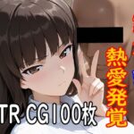 【熟女NTR】【100枚収録】家元SD【高品質フルカラー】│京泉 勇平