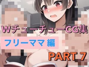 【人妻・主婦同人】「もう勝手に吸って。。」フリーママ編│チク客フルコース