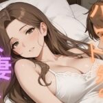 【人妻・主婦同人】バイト先の人妻と│あーるえむえふ