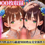 【人妻・主婦同人】ルルのアトリエ総集編！超お得パック1000枚【過去作品9作品から厳選900枚＆完全新作100枚収録】│ルルのアトリエ