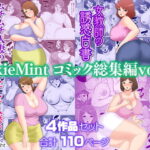【人妻・主婦同人】PixieMint コミック総集編vol.1│Pixie Mint