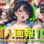 【人妻・主婦同人】麗人画報10 -寝室の艶姿 大人の色気と柔らかな曲線-│Naughty Palette