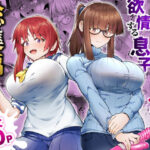 【人妻・主婦同人】スケベボディの母と欲情する息子 -総集編-│ゾンベルマーケット