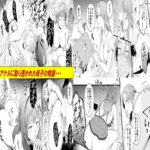 【人妻・主婦同人】お母さんとお尻エッチ、美人お母さんお尻物語  2作品セット全78P│女による女への凌●
