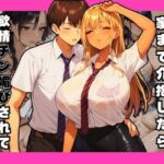 【人妻・主婦同人】泥●人妻事務員を家まで介抱したら欲情チン媚びされて寝取ることになった件│すたじおあいりす