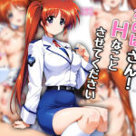 【人妻・主婦同人】なのはさん！エッチなことさせてください│汁なし担々麺