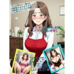 【人妻・主婦同人】【入れ替わり・熟女】幼馴染の女の子じゃなくて、幼馴染の女の子の母親と入れ替わり！？2│アシスト書店