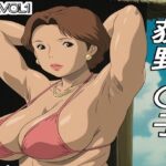 【人妻・主婦同人】荻野〇子グラビア集│ナマコ大統領
