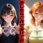 【人妻・主婦同人】出したらこれで拭いてね  〜まぁいいけど・・・〜│ニッチッチ