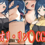 【人妻・主婦同人】イオリ・リン◯ エロCG集│さんせっといん