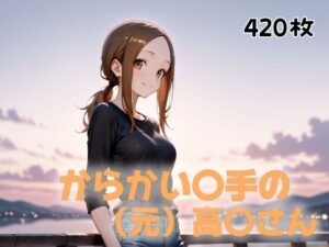 【人妻・主婦同人】生活の崩壊点│にじブレイカー