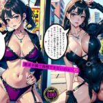 【人妻・主婦同人】ガーターベルトのいやらしぃ〜美熟女たち街行く男たちの男根を狙う│AI美女LABO.27