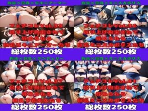 【人妻・主婦同人】フェチコレ総集編 吊り上げ拘束される巨乳美女たち2【総枚数1，000枚】│満点星