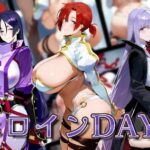 【人妻・主婦同人】ヒロインDAYS FG〇編│ヒロインDAYS