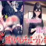 【人妻・主婦同人】【厳しいママからのお仕置き！】お尻叩きでお尻が真っ赤になるまでスパンキング│あい  スパンキング倶楽部