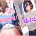 【人妻・主婦同人】【メイドさんからのお尻ぺんぺん！】悪い子のお嬢様には厳しいお仕置きであるお尻ぺんぺんが必要です！│あい  スパンキング倶楽部