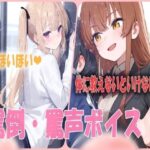 【人妻・主婦同人】【罵倒・罵声ボイス】ドM参照？女の子からひたすらに暴言と鞭打ちされる│あい  SMサークル