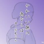 【熟女NTR】可愛い孫の為ならば・・・│kugimiarea