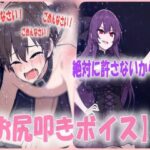 【人妻・主婦同人】怒った女性からベルト打ちのハードスパンキング音声│あい  スパンキング倶楽部