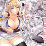 【人妻・主婦同人】若妻聖女篭絡日記│ズビズバ団