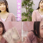 endx472│のりかちゃん│E★ナンパDX│人妻素人